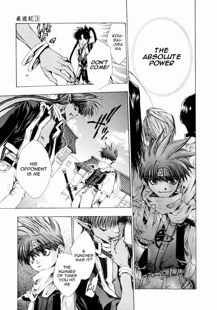 Page 28 Chapter 16 Saiyuki