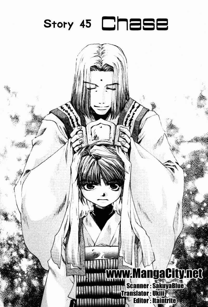 Page 1 Chapter 45 Saiyuki