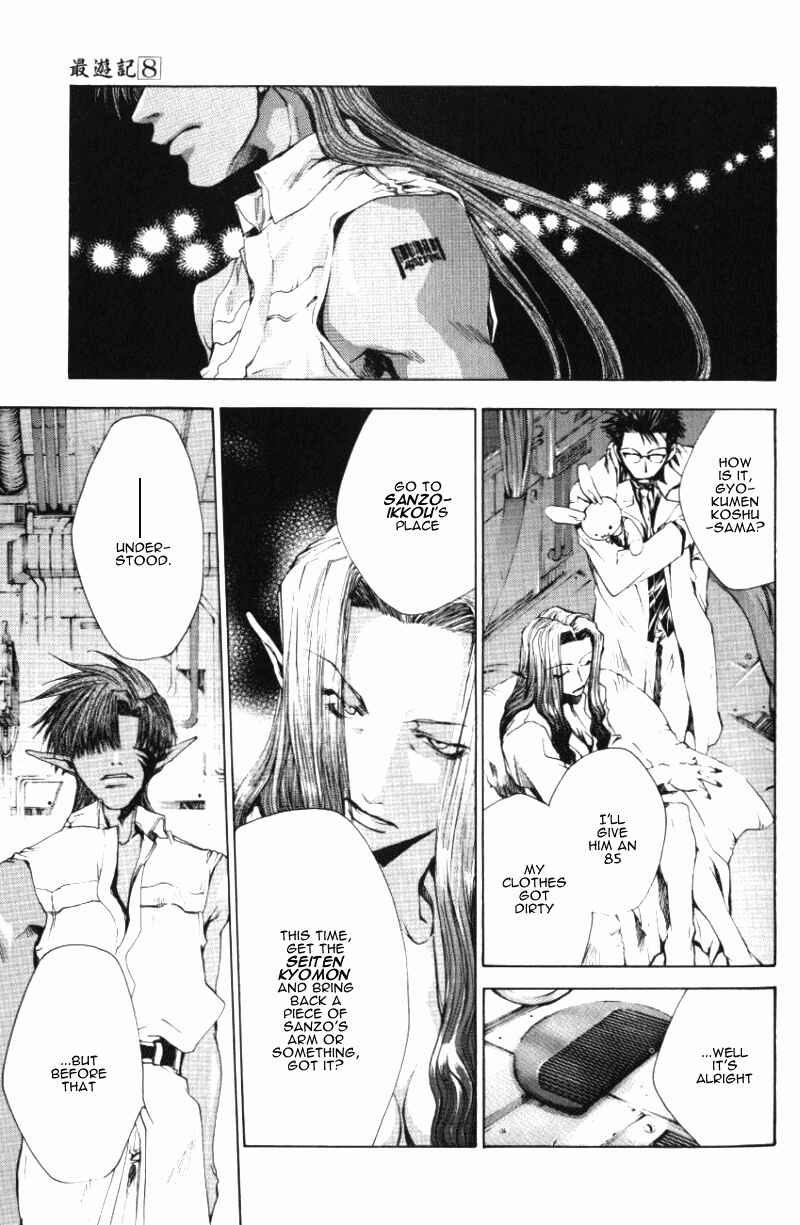 Page 14 Chapter 45 Saiyuki
