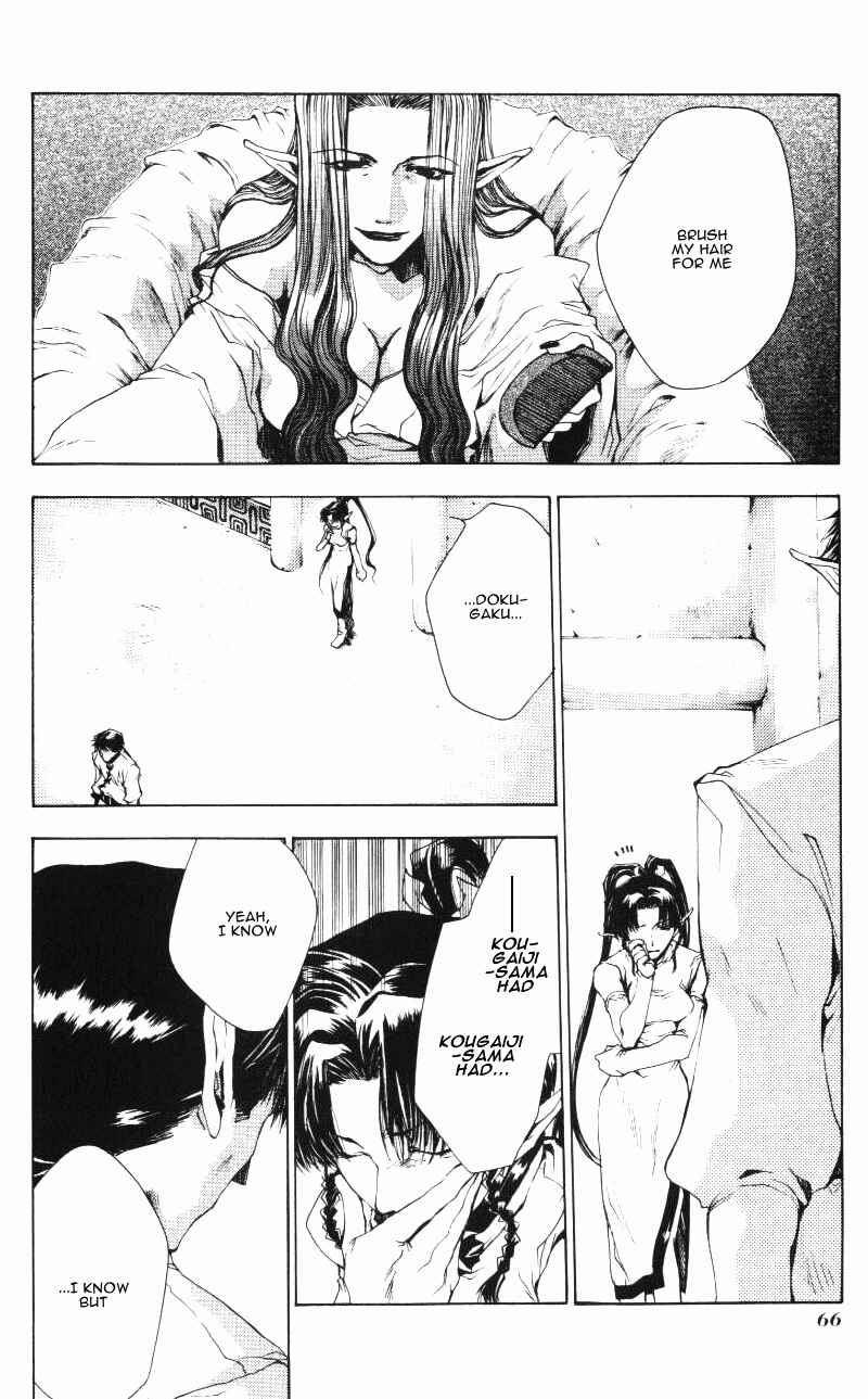 Page 15 Chapter 45 Saiyuki