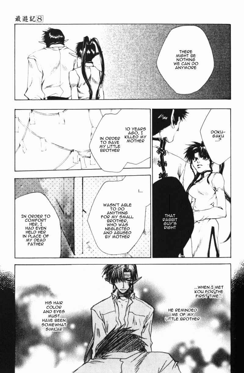 Page 16 Chapter 45 Saiyuki