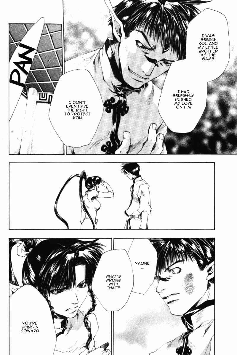 Page 17 Chapter 45 Saiyuki