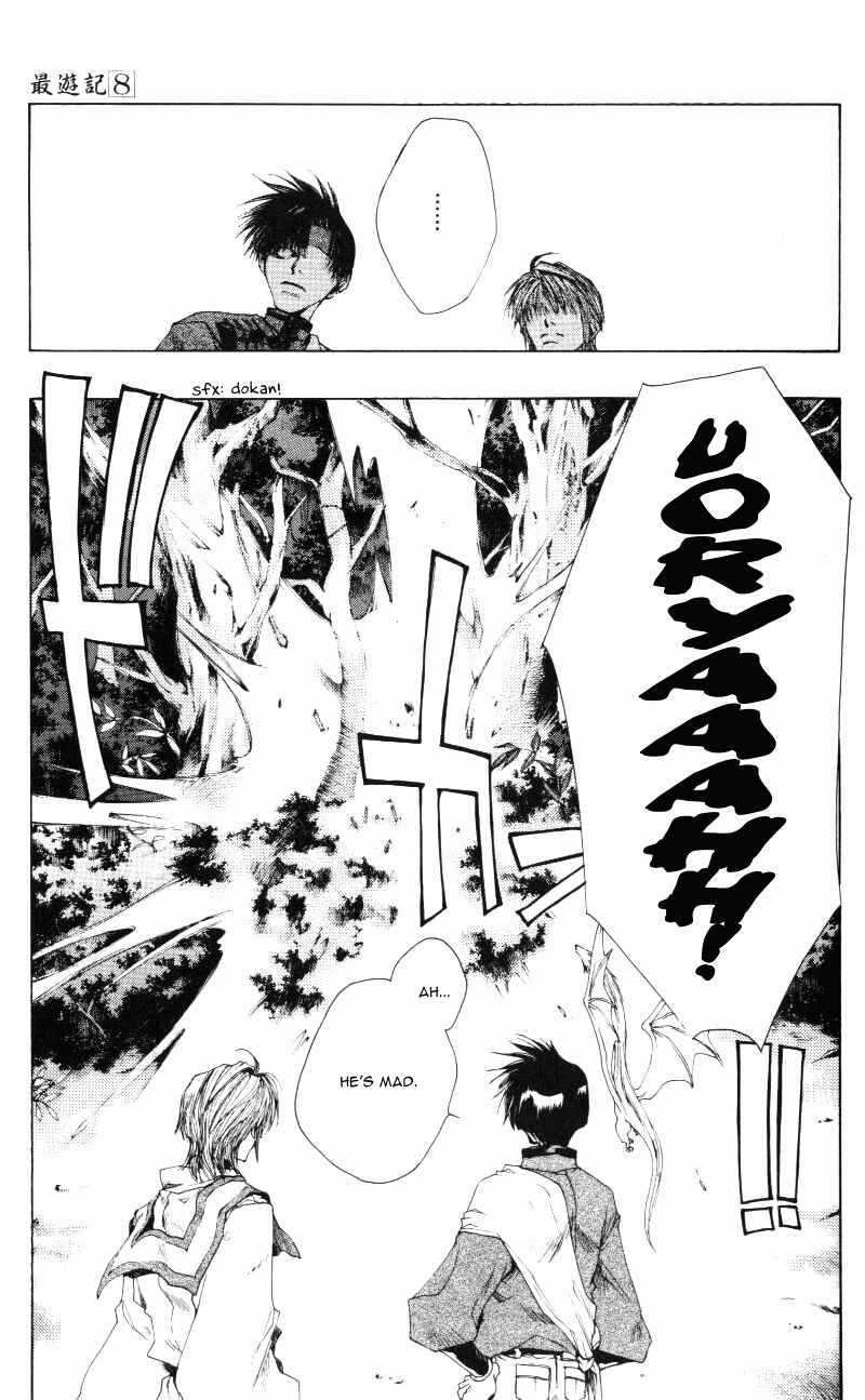 Page 20 Chapter 45 Saiyuki