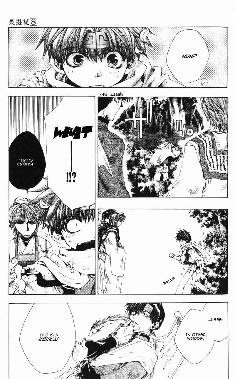 Page 4 Chapter 45 Saiyuki