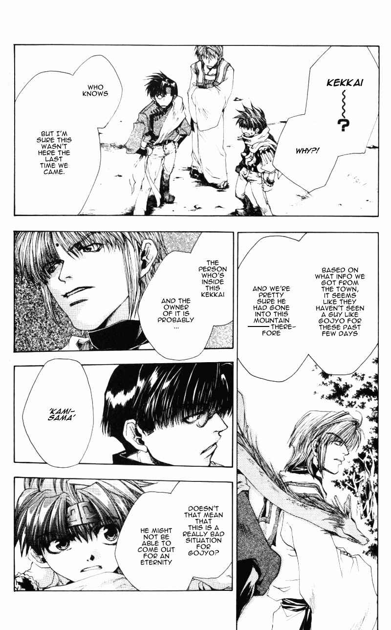 Page 5 Chapter 45 Saiyuki