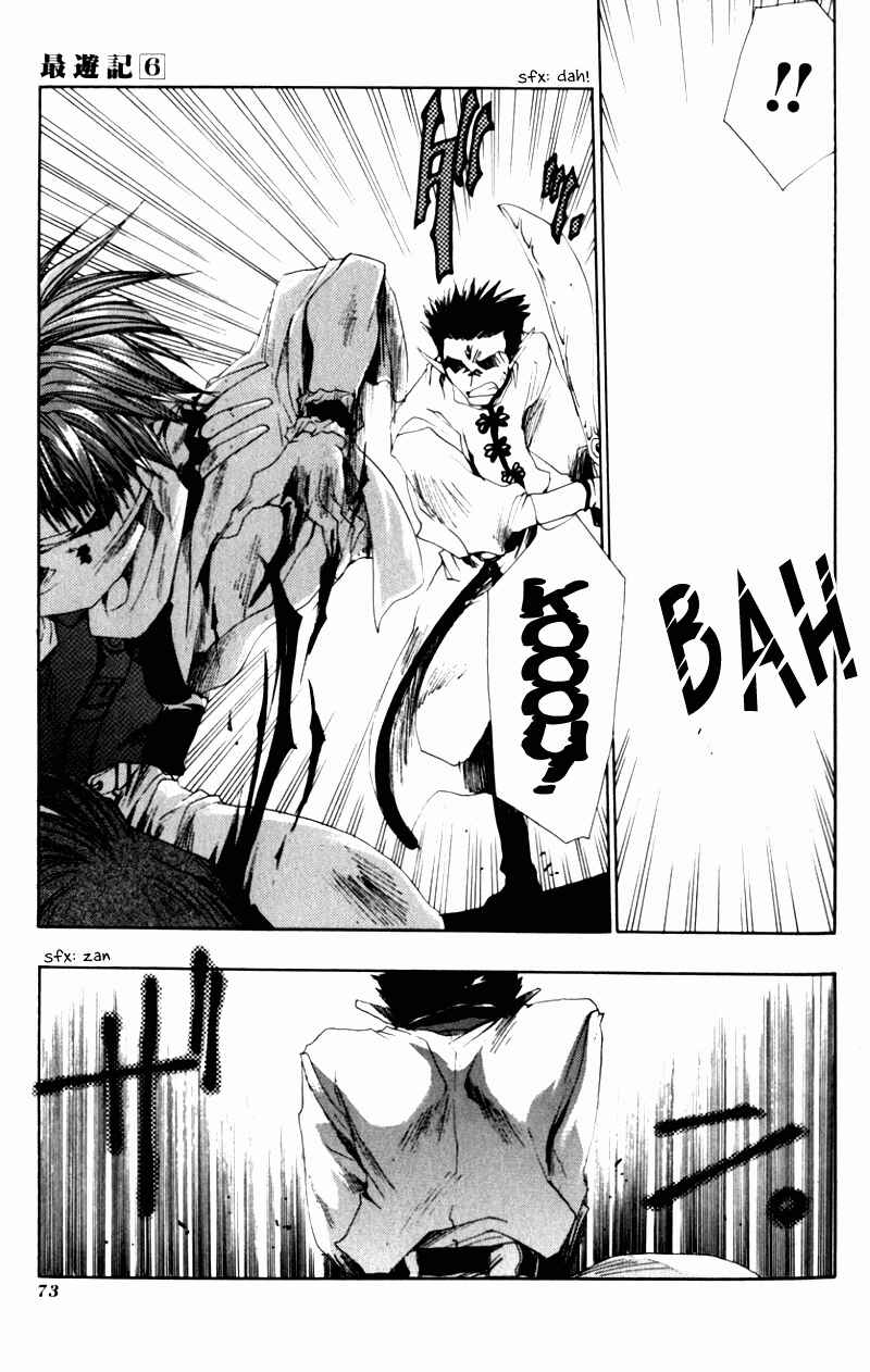 Page 15 Chapter 32 Saiyuki