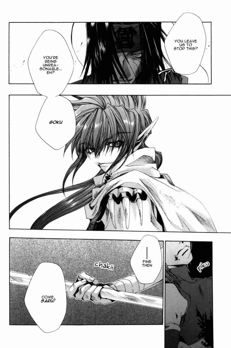 Page 19 Chapter 32 Saiyuki