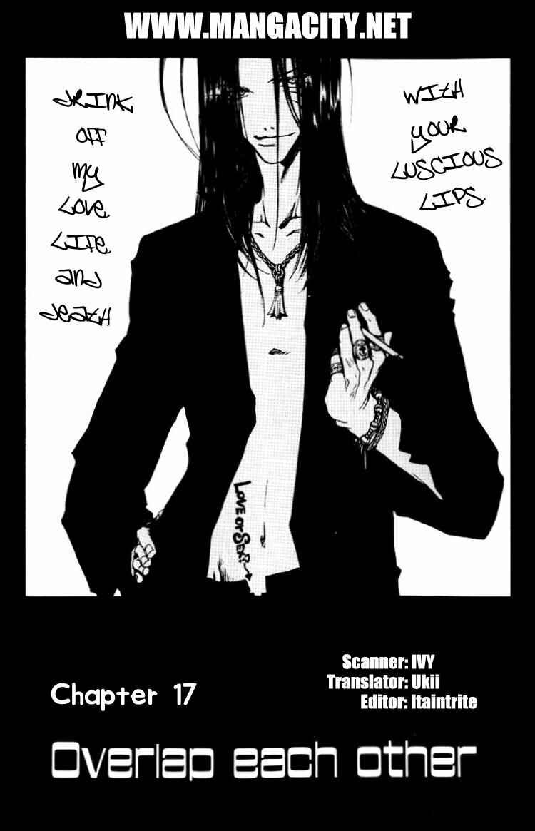 Page 1 Chapter 17 Saiyuki