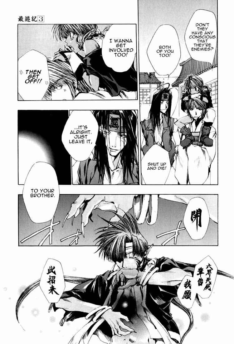 Page 13 Chapter 17 Saiyuki