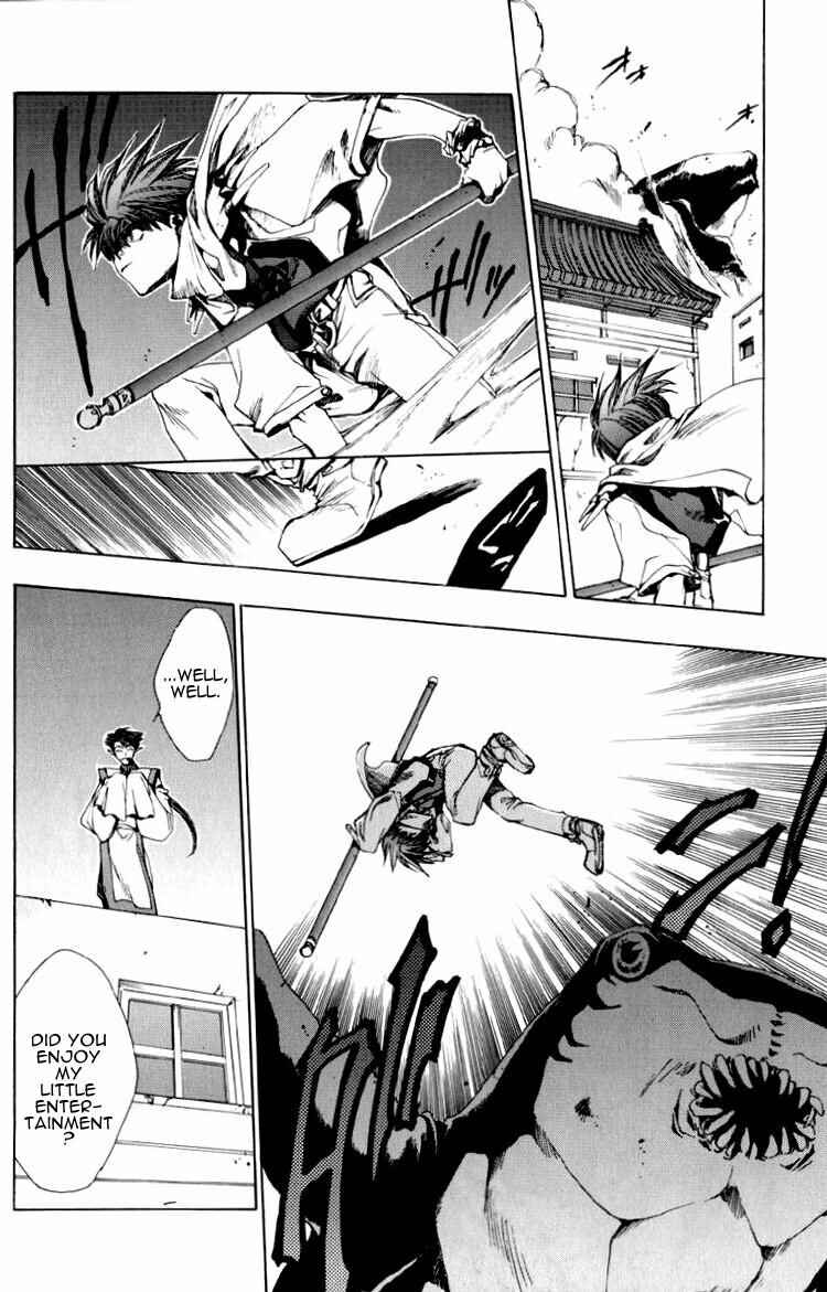 Page 14 Chapter 17 Saiyuki