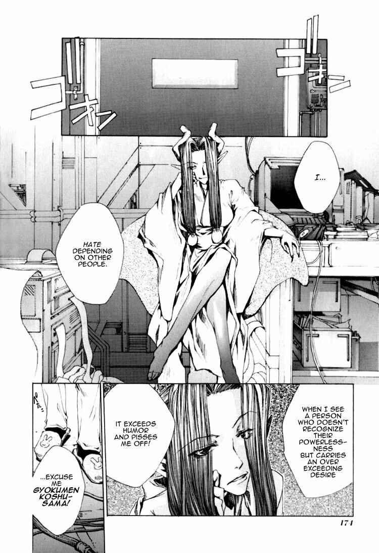 Page 17 Chapter 17 Saiyuki