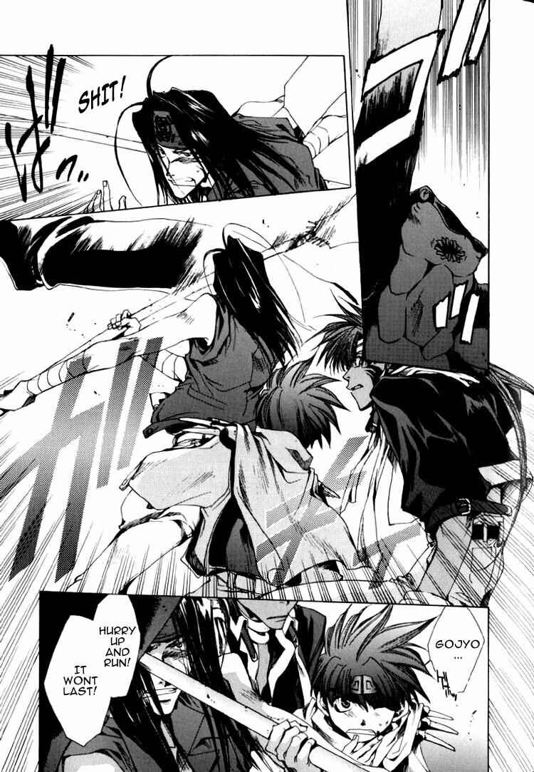 Page 7 Chapter 17 Saiyuki