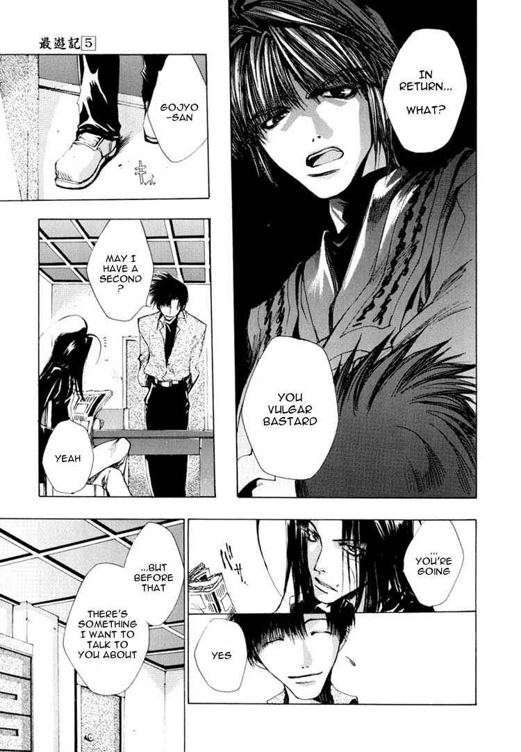 Page 27 Chapter 24 Saiyuki