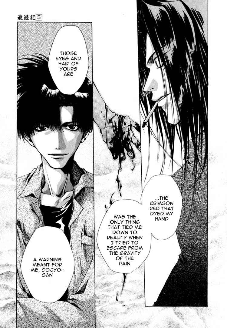 Page 29 Chapter 24 Saiyuki