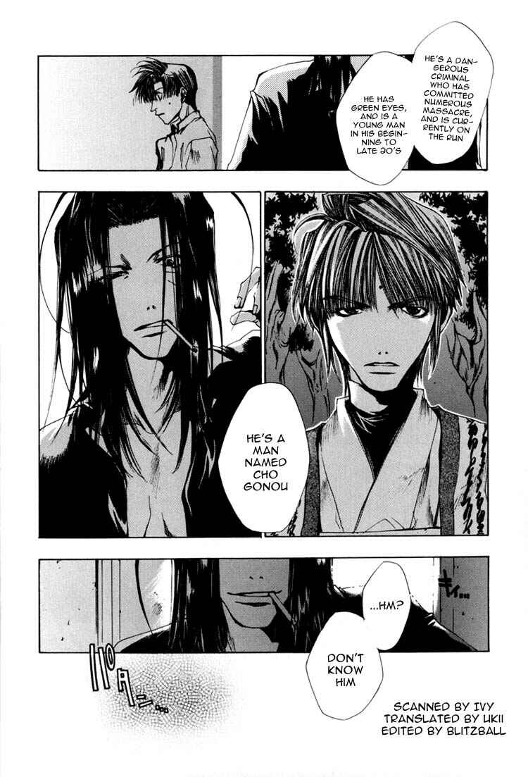 Page 31 Chapter 24 Saiyuki