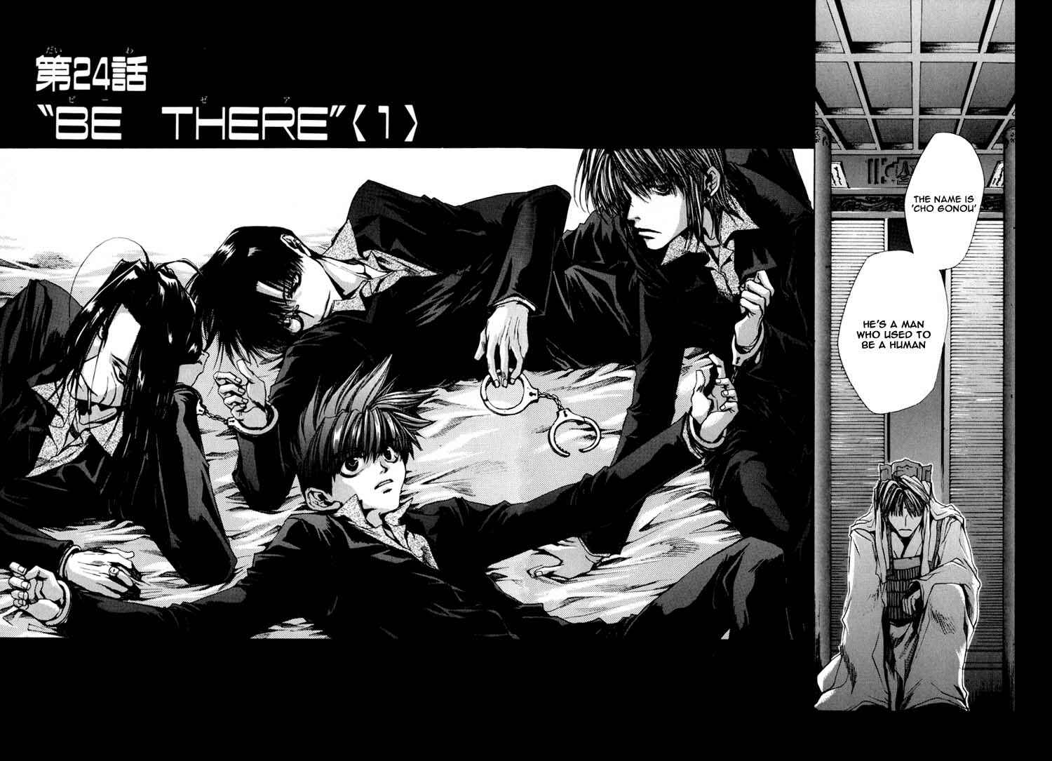Page 5 Chapter 24 Saiyuki