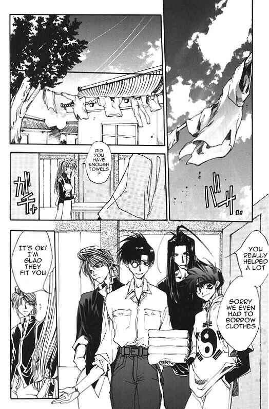 Page 11 Chapter 6 Saiyuki