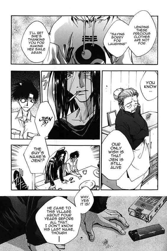 Page 17 Chapter 6 Saiyuki