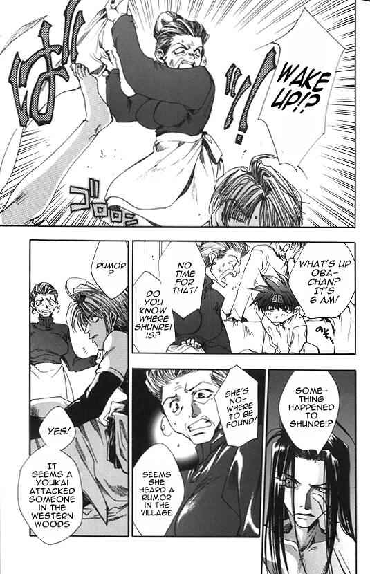 Page 31 Chapter 6 Saiyuki