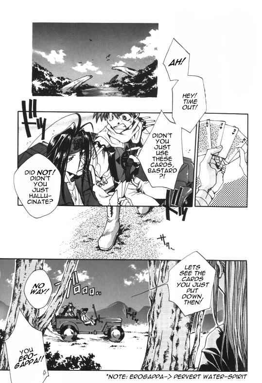 Page 6 Chapter 6 Saiyuki