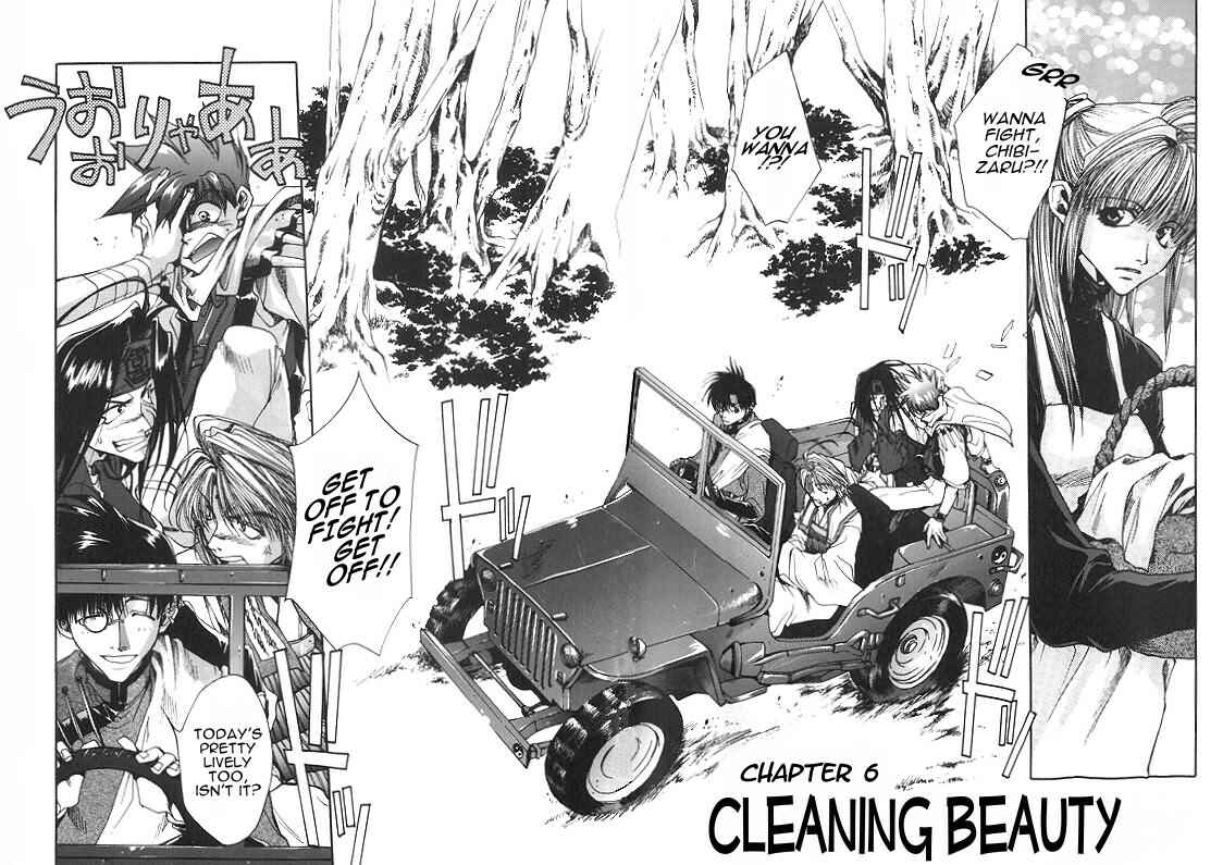 Page 7 Chapter 6 Saiyuki