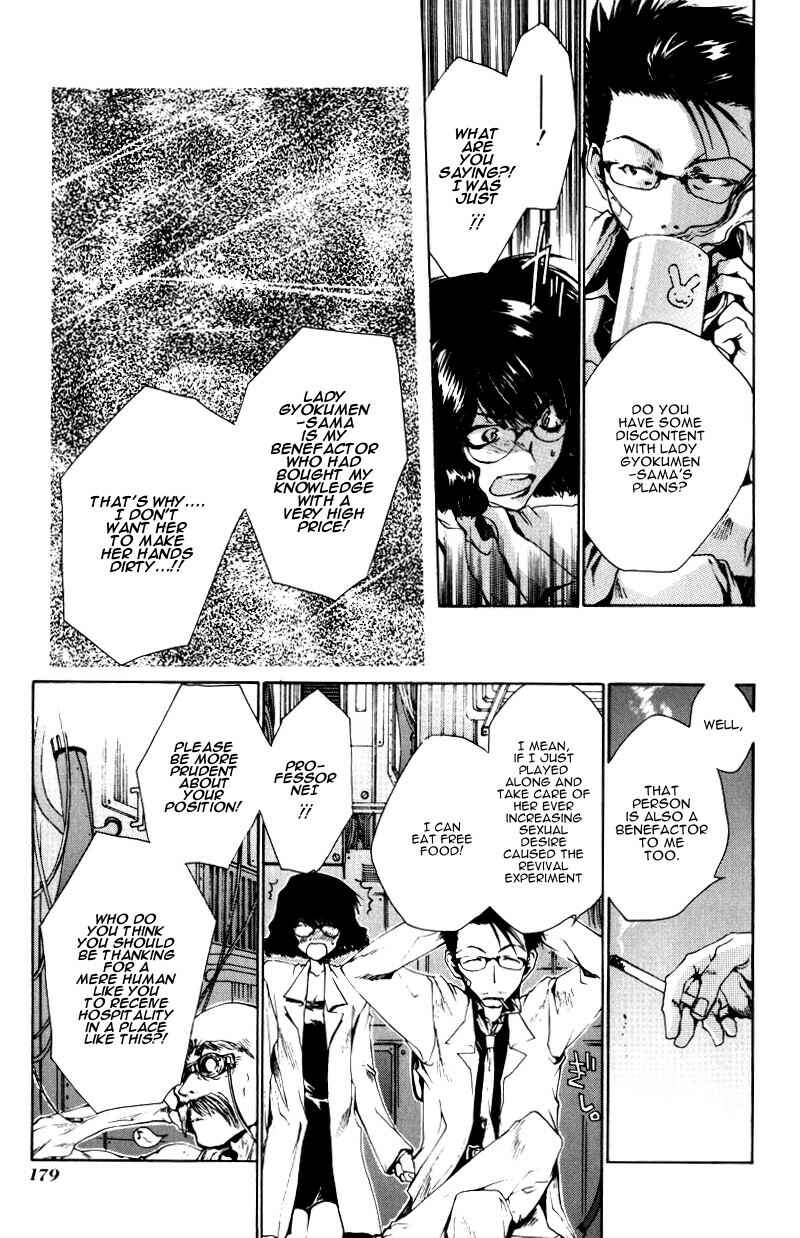Page 13 Chapter 23 Saiyuki