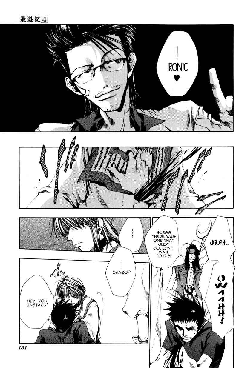 Page 15 Chapter 23 Saiyuki