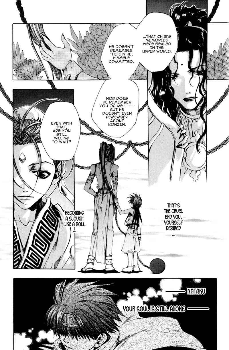 Page 24 Chapter 23 Saiyuki
