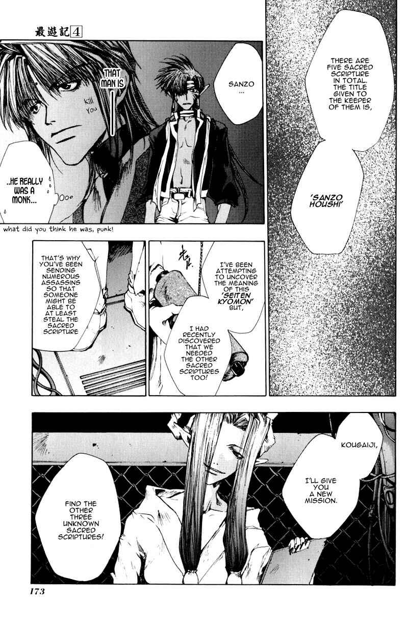Page 7 Chapter 23 Saiyuki