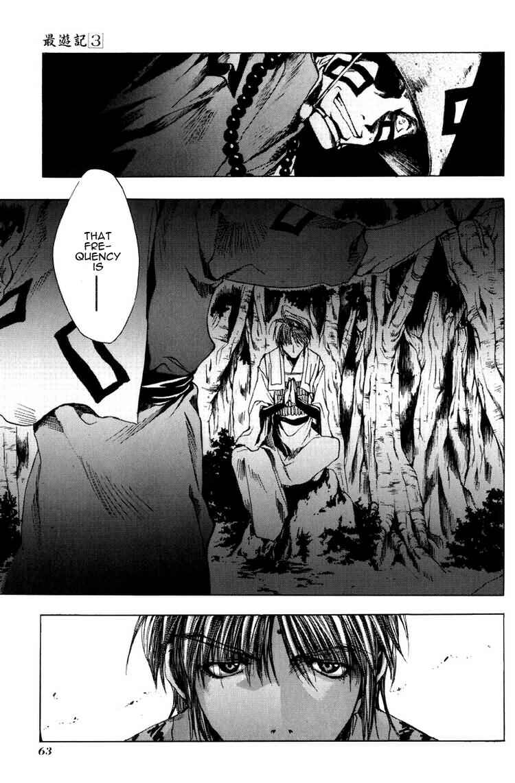 Page 27 Chapter 13 Saiyuki