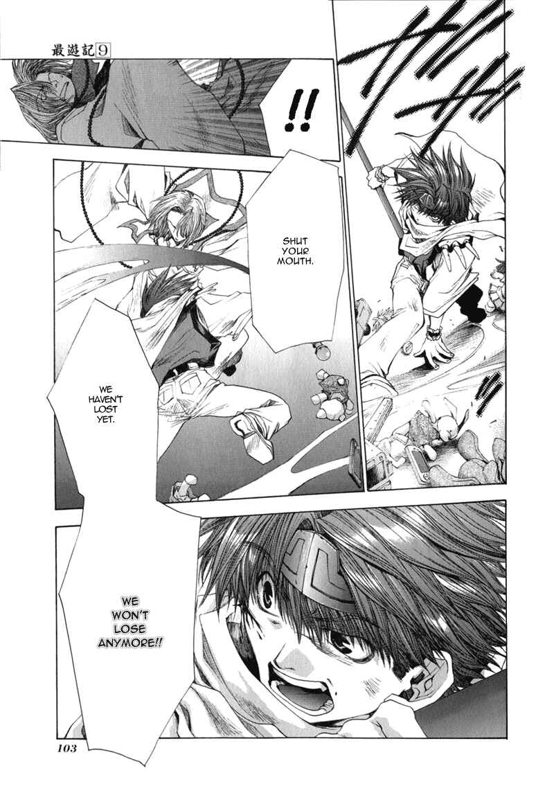 Page 21 Chapter 53 Saiyuki