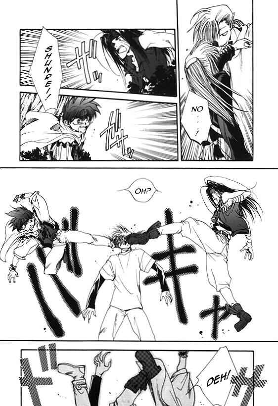 Page 12 Chapter 7 Saiyuki
