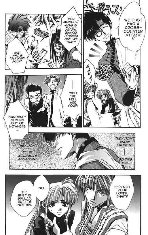Page 13 Chapter 7 Saiyuki