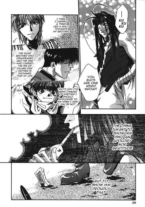 Page 21 Chapter 7 Saiyuki