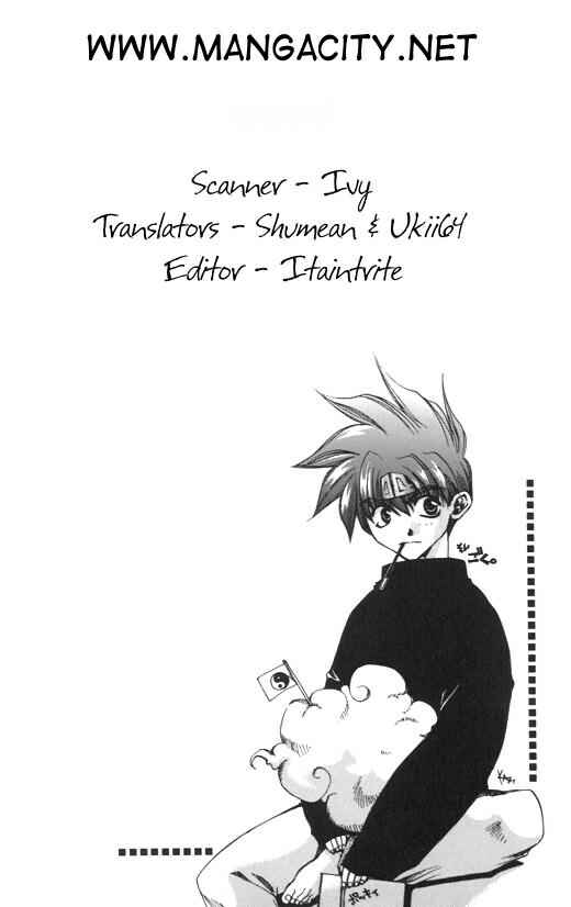 Page 3 Chapter 7 Saiyuki