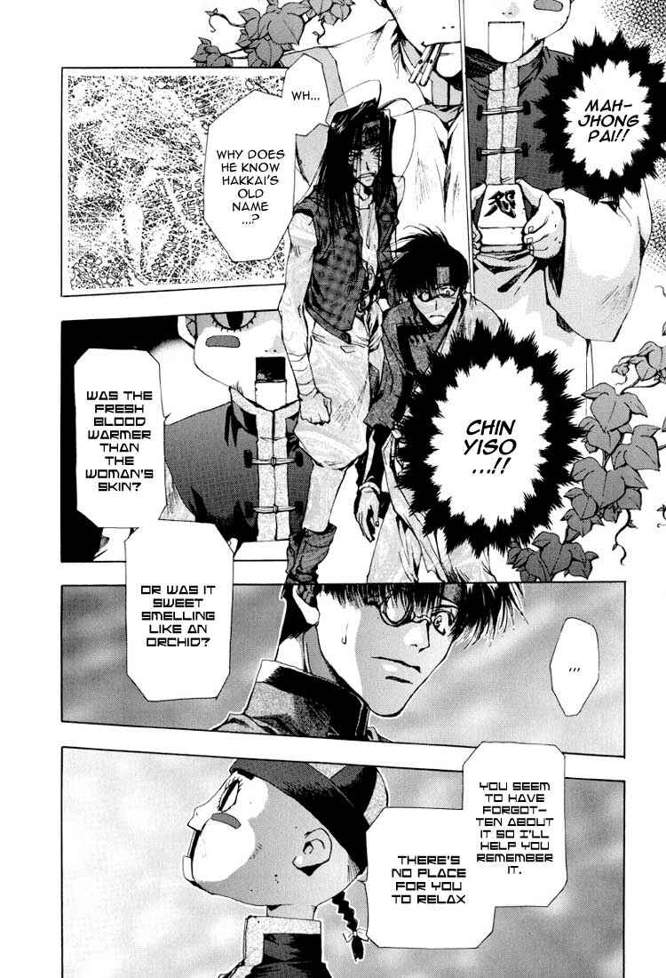 Page 15 Chapter 18 Saiyuki