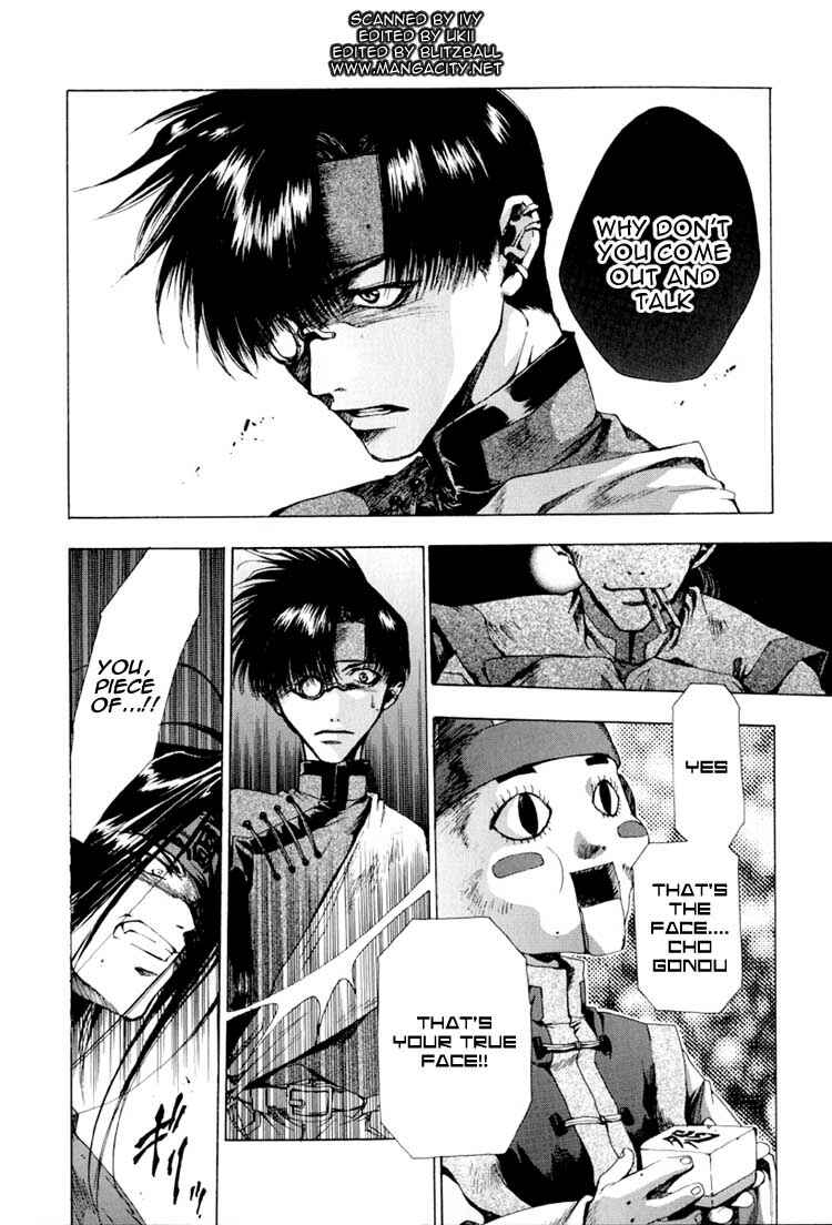 Page 17 Chapter 18 Saiyuki