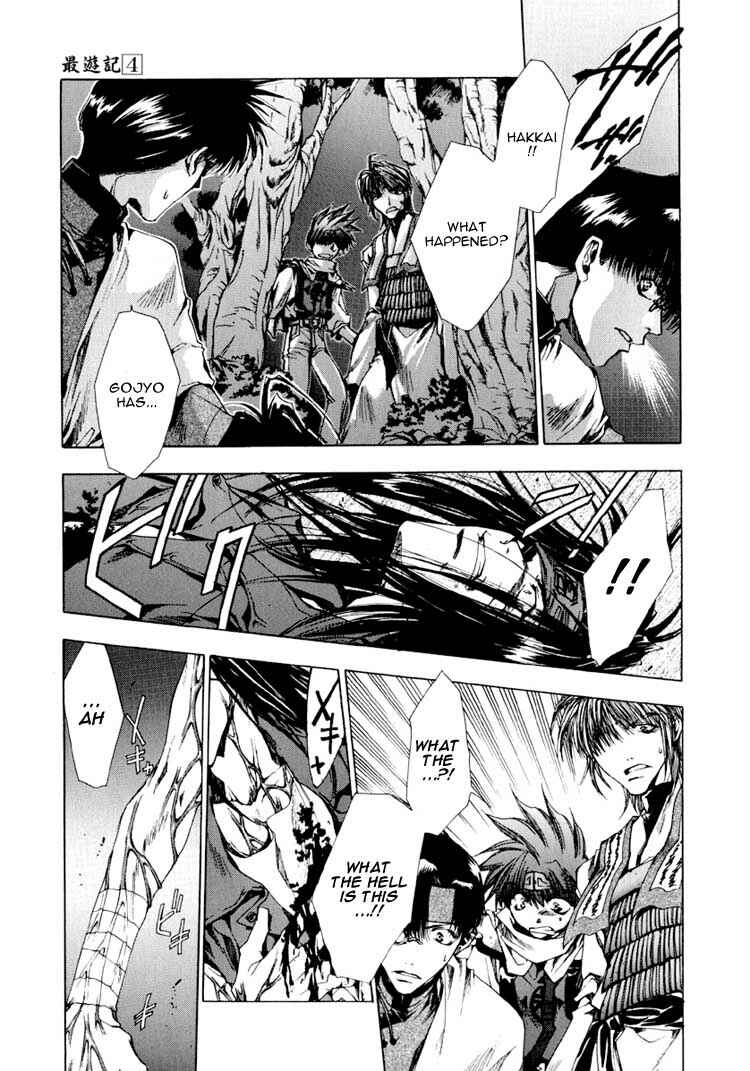 Page 21 Chapter 18 Saiyuki