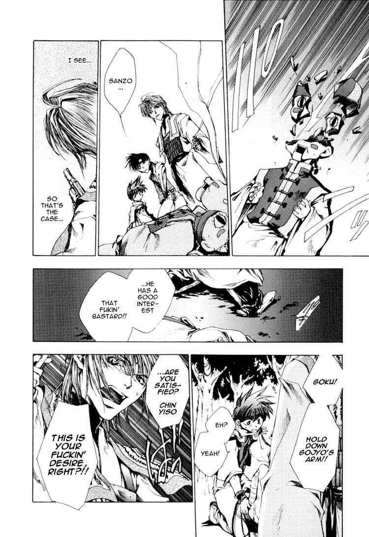 Page 25 Chapter 18 Saiyuki