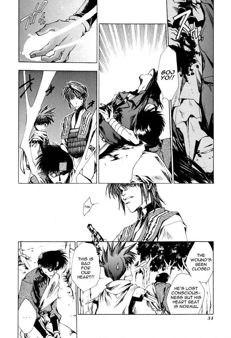 Page 29 Chapter 18 Saiyuki