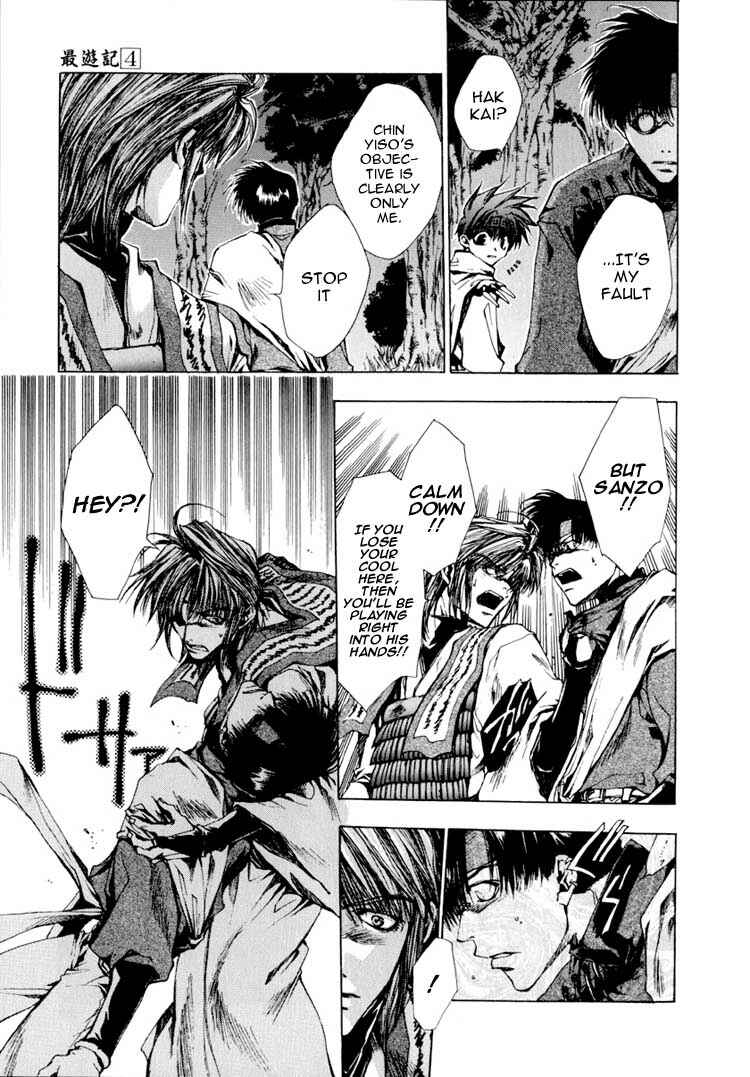 Page 30 Chapter 18 Saiyuki