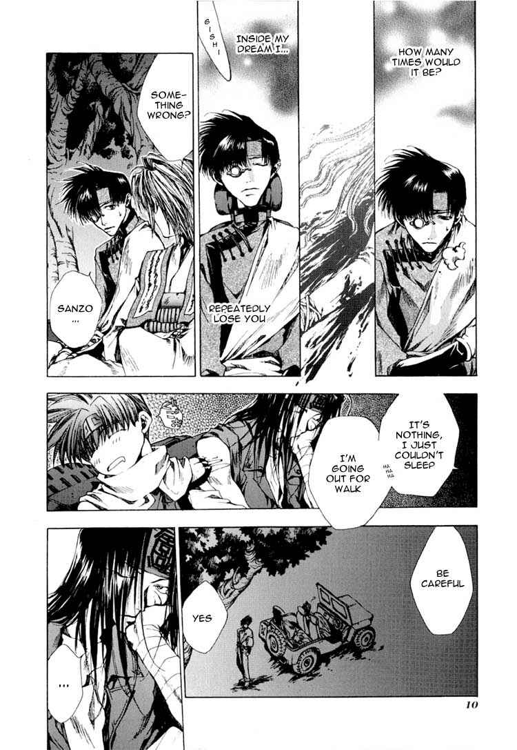 Page 7 Chapter 18 Saiyuki