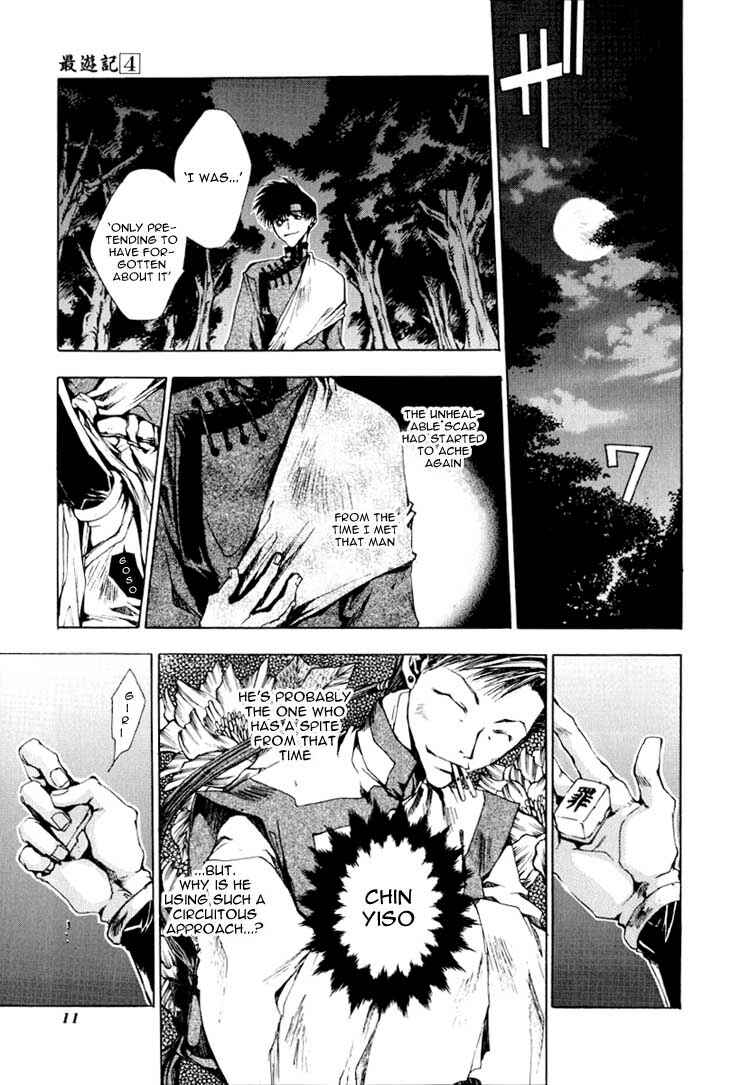 Page 8 Chapter 18 Saiyuki