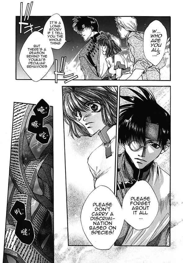 Page 17 Chapter 3 Saiyuki