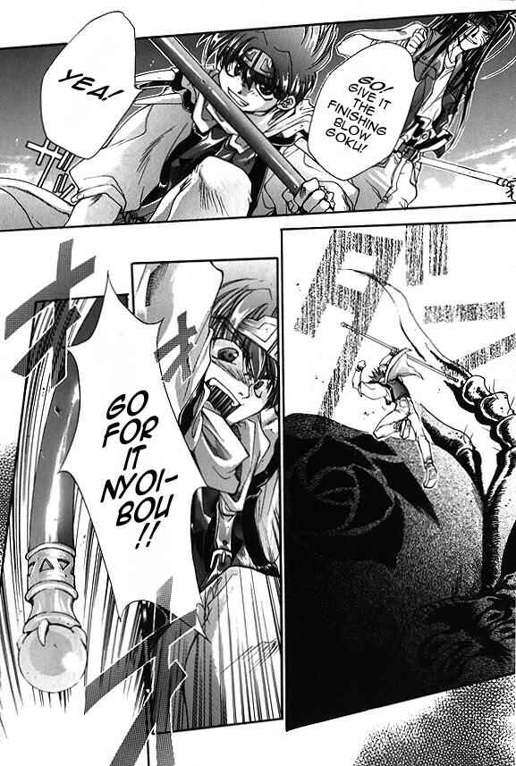 Page 19 Chapter 3 Saiyuki