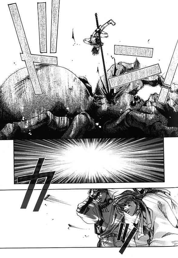 Page 20 Chapter 3 Saiyuki