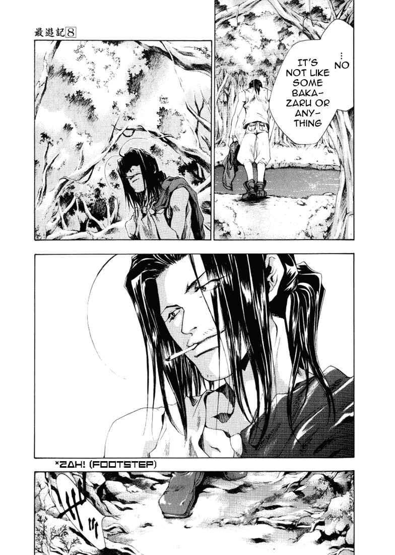 Page 11 Chapter 44 Saiyuki