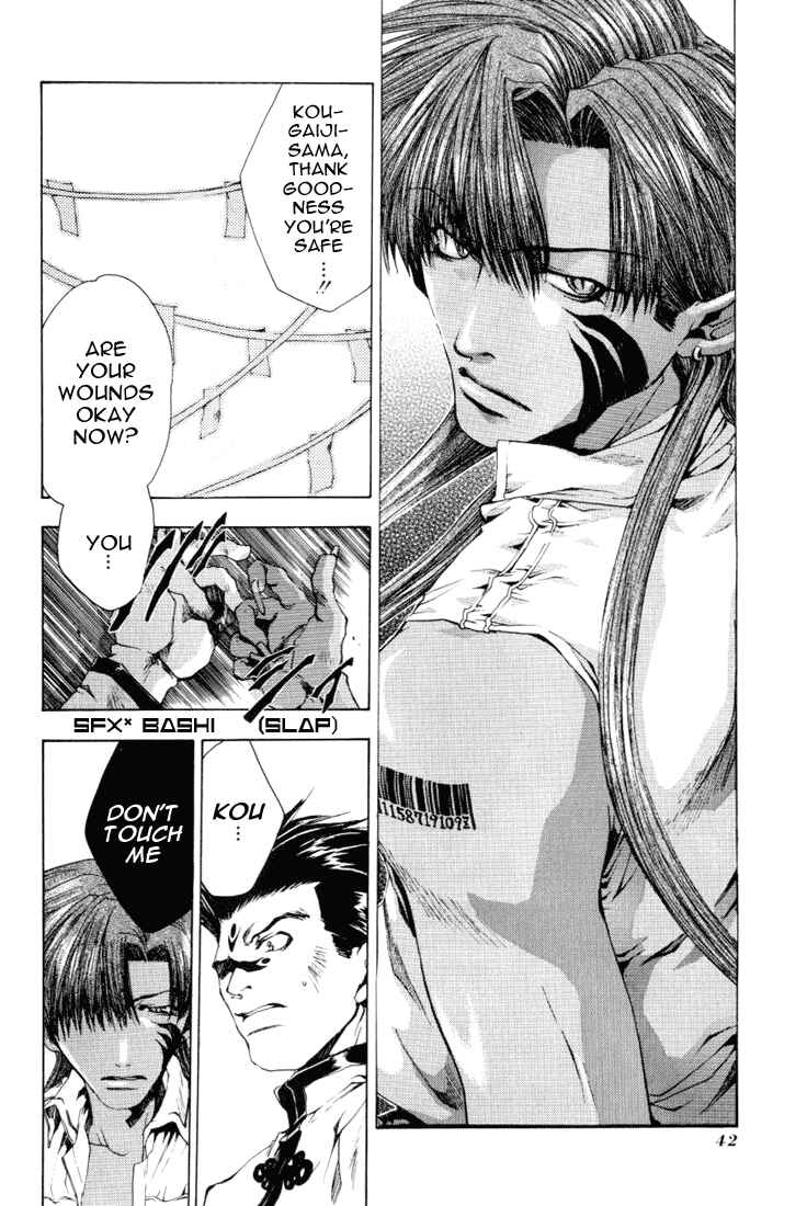 Page 6 Chapter 44 Saiyuki