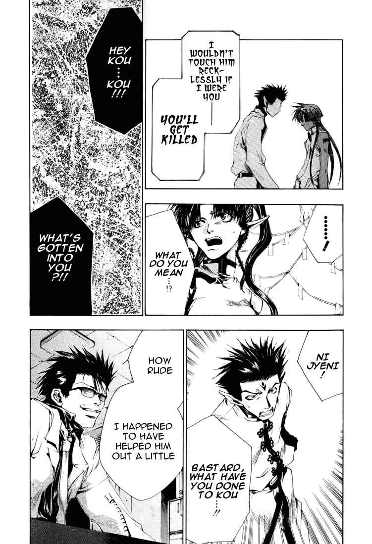 Page 7 Chapter 44 Saiyuki