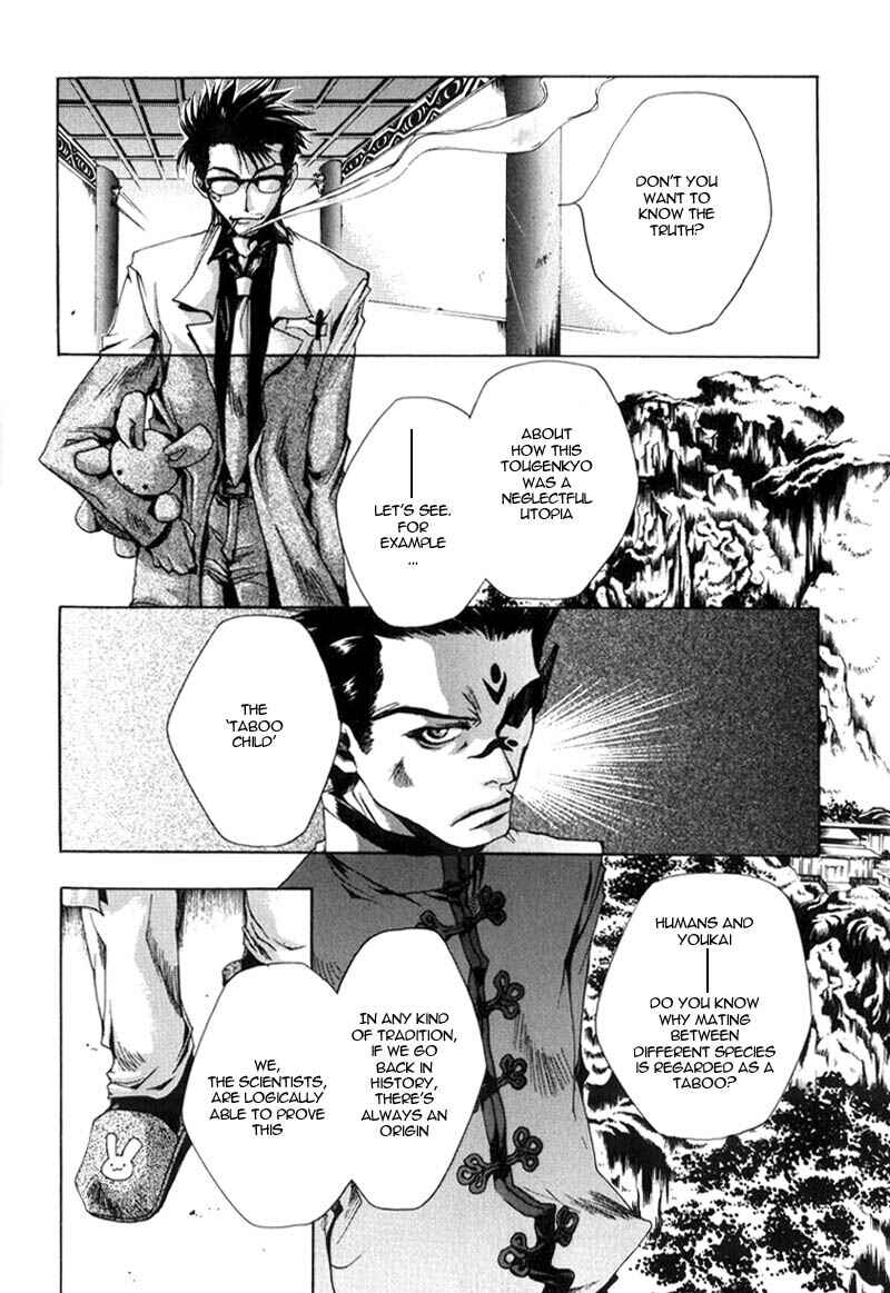 Page 17 Chapter 28 Saiyuki